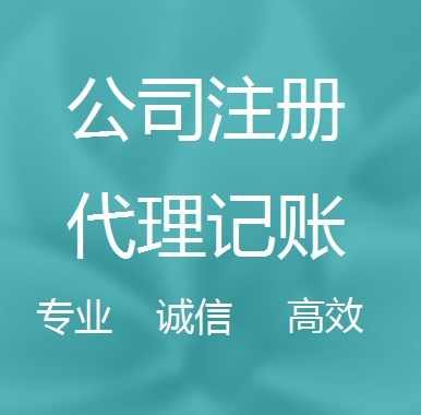 彰化被强制转为一般纳税人需要补税吗！