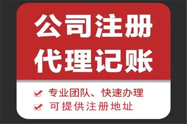 彰化苏财集团为你解答代理记账公司服务都有哪些内容！